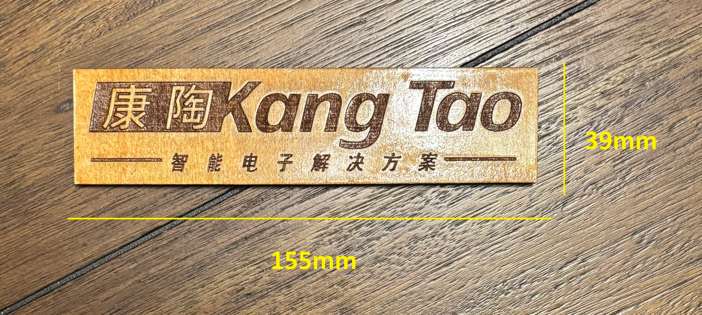 Stained basswood fridge magnet of the Kang Tao logo from the Cyberpunk 2077 video game
