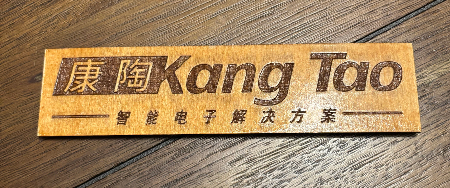 Stained basswood fridge magnet of the Kang Tao logo from the Cyberpunk 2077 video game